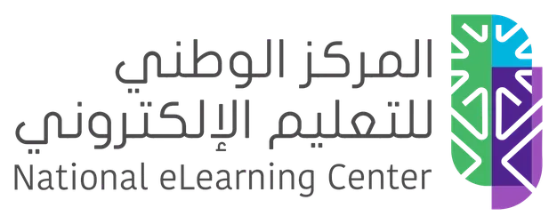 المركز الوطني للتعليم الإلكتروني